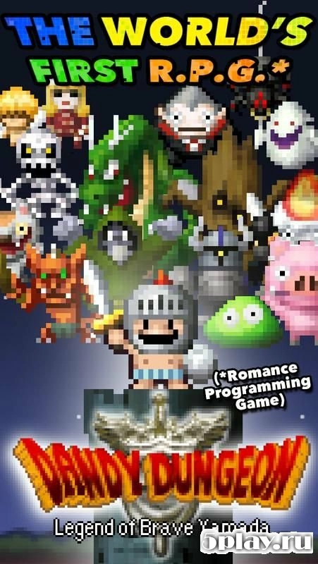 Скриншот DANDY DUNGEON