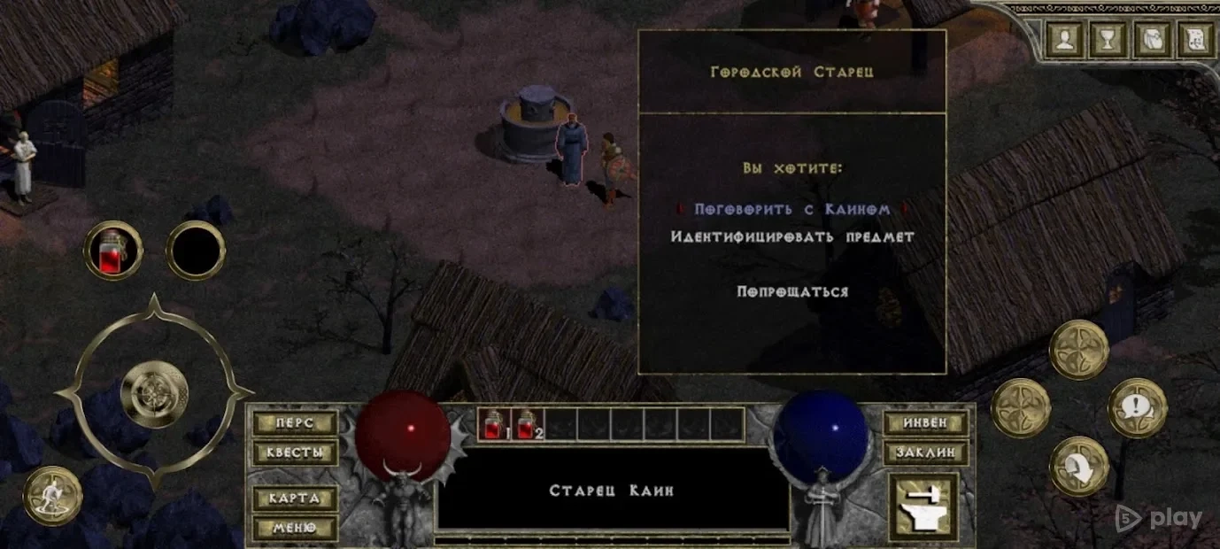 Скриншот DevilutionX - порт Diablo