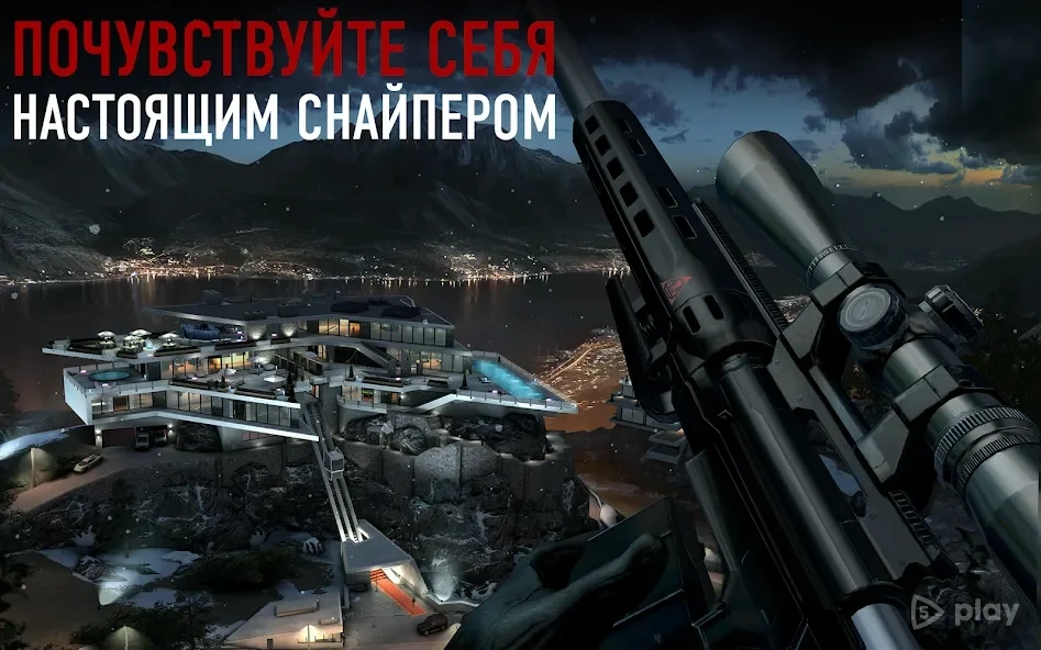 Скриншот Hitman Sniper