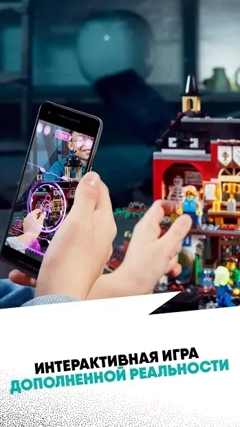 Скриншот LEGO® HIDDEN SIDE™