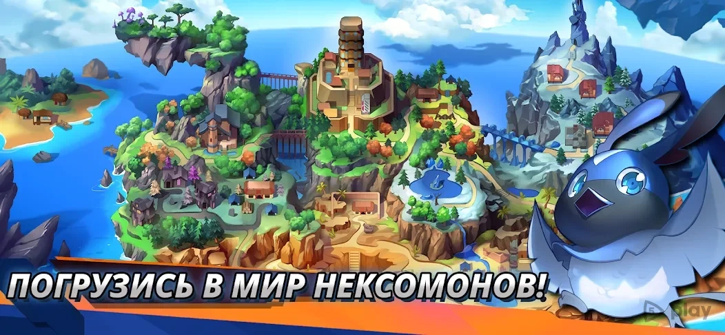 Скриншот Nexomon: Extinction
