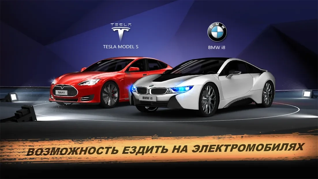 Скриншот GT: Speed Club - Drag Racing / CSR Race Car Game