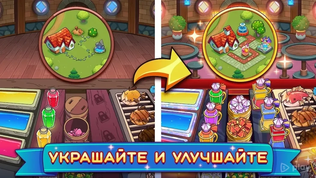 Скриншот Potion Punch 2