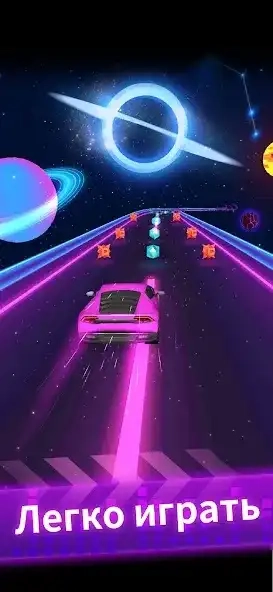 Скриншот Beat Racing