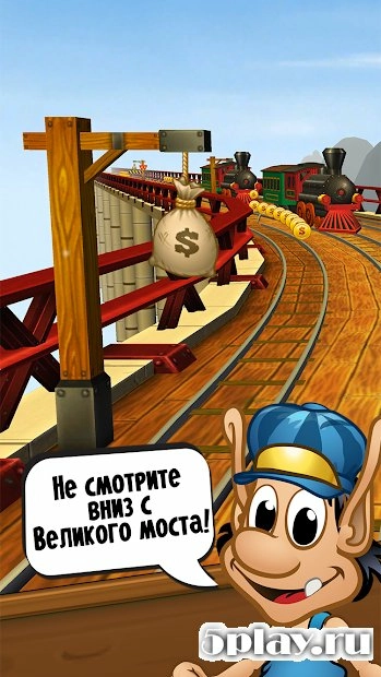 Скриншот Hugo Troll Race Classic