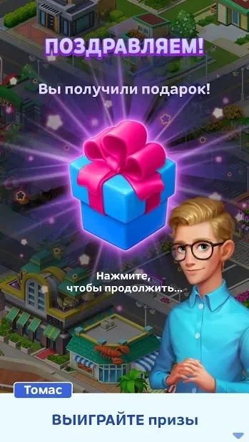 Скриншот Match Town Makeover: Построй город・игра три в ряд