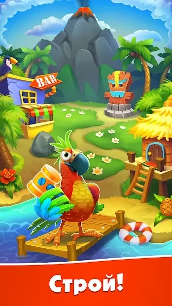 Скриншот Spin Voyage: нападай, строй и выигрывай монетки!