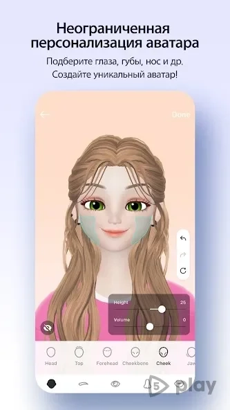 Скриншот ZEPETO