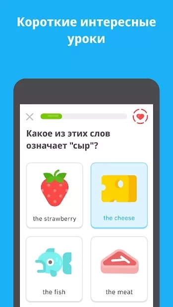 Скриншот Duolingo