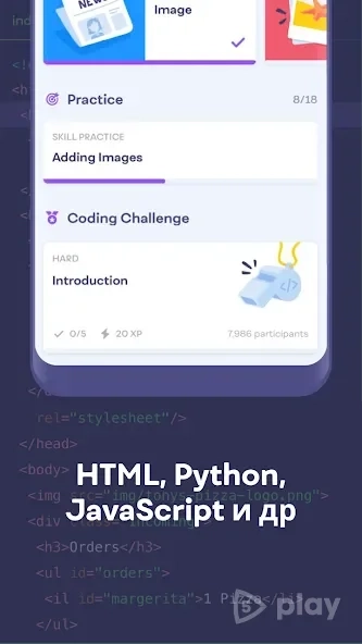 Скриншот Мимо: обучение основам JavaScript, Python, HTML