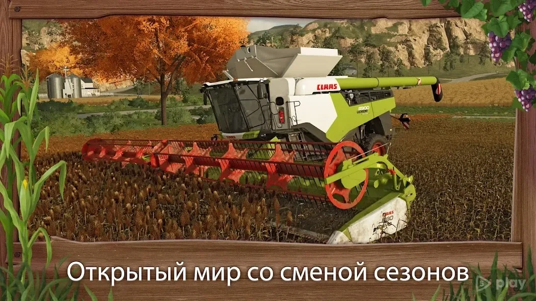 Скриншот Farming Simulator 23