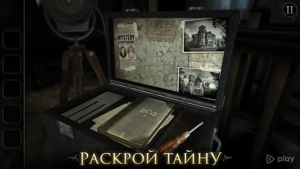Скриншот The Room: Old Sins