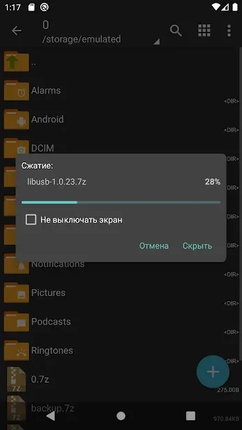 Скриншот ZArchiver Donate