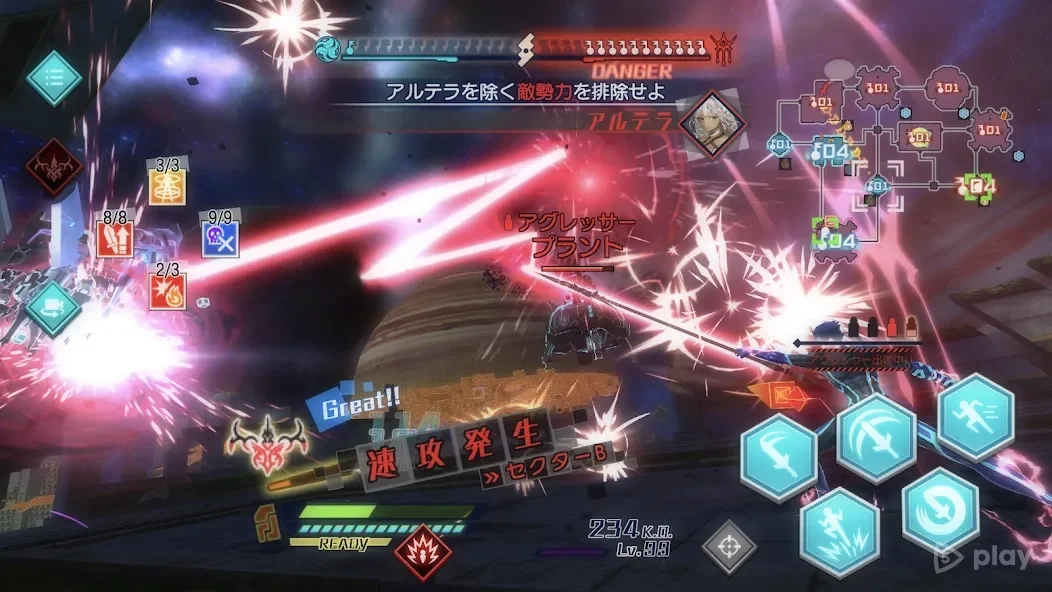 Скриншот Fate/EXTELLA