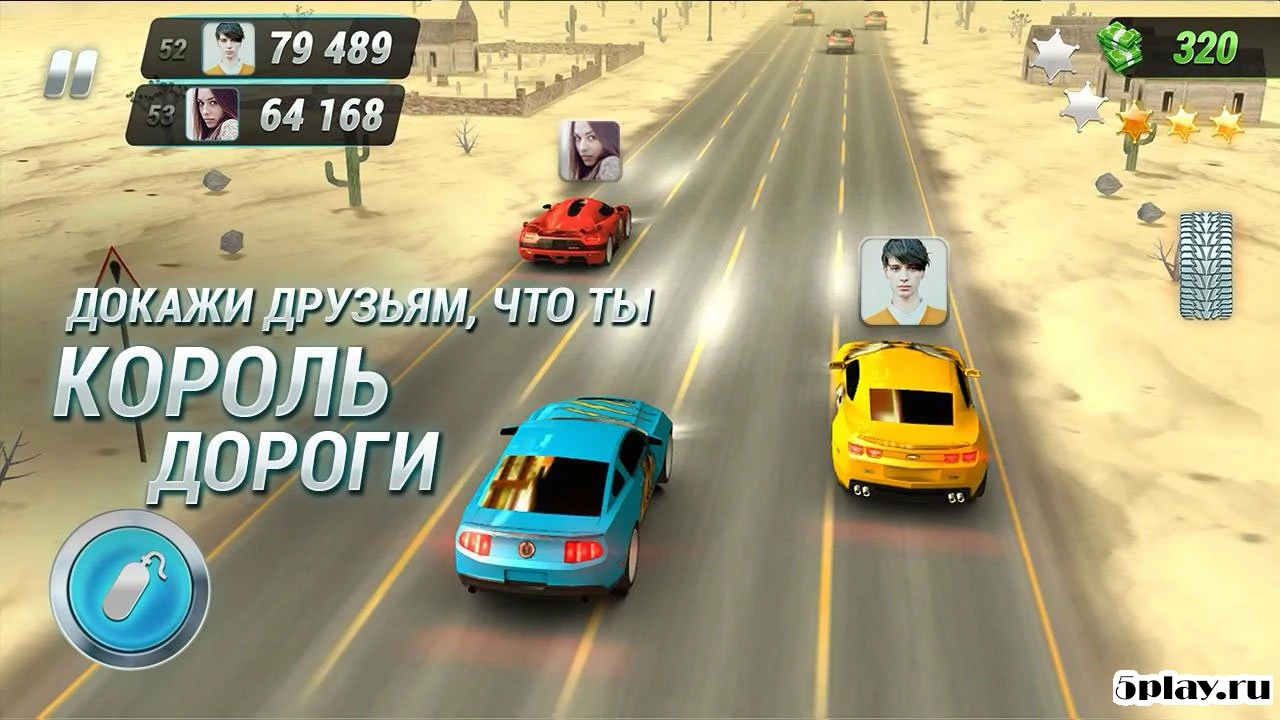 Скриншот Road Smash: В отрыв!