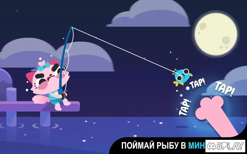 Скриншот CatFish