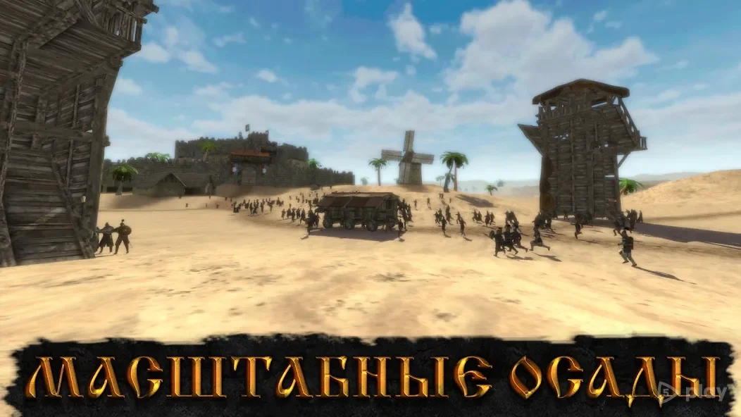 Скриншот Steel And Flesh 2: New Lands