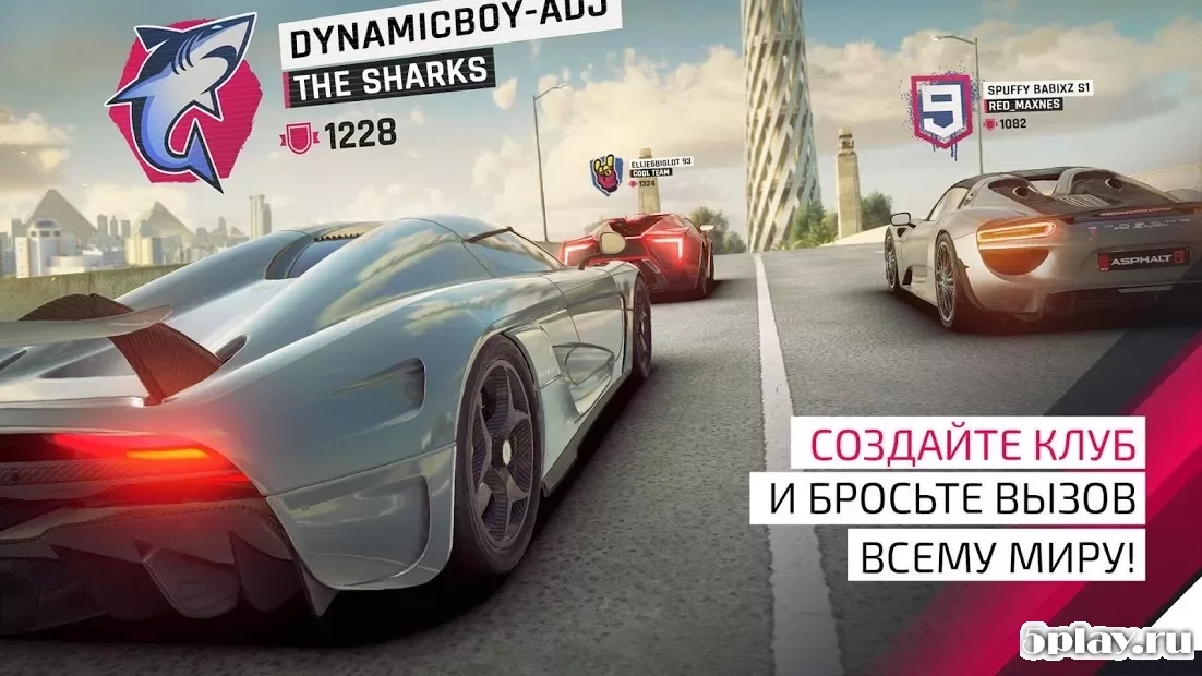 Скриншот Asphalt 9: Легенды - сверхскоростные онлайн гонки
