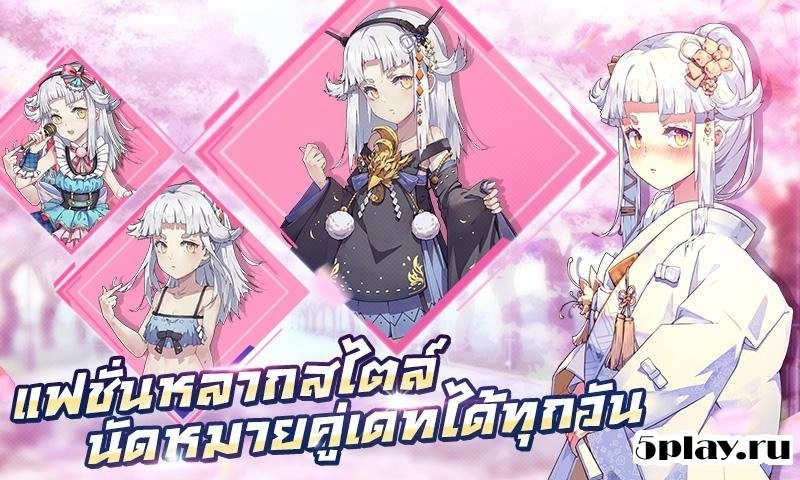 Скриншот Azure Fantasy