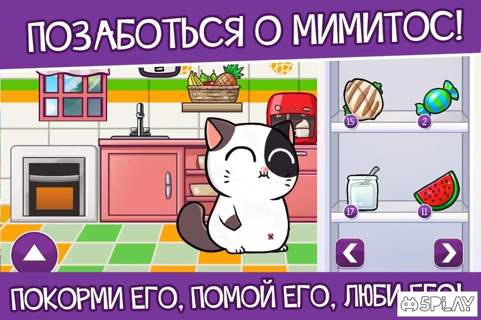 Скриншот Кот Mimitos - питомец коты