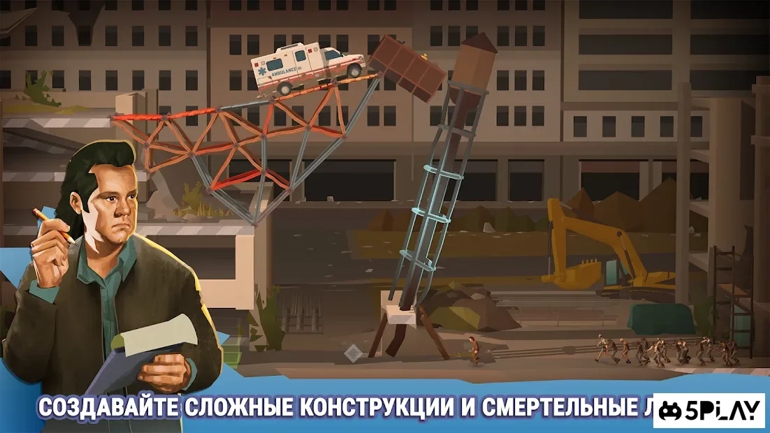 Скриншот Bridge Constructor: The Walking Dead