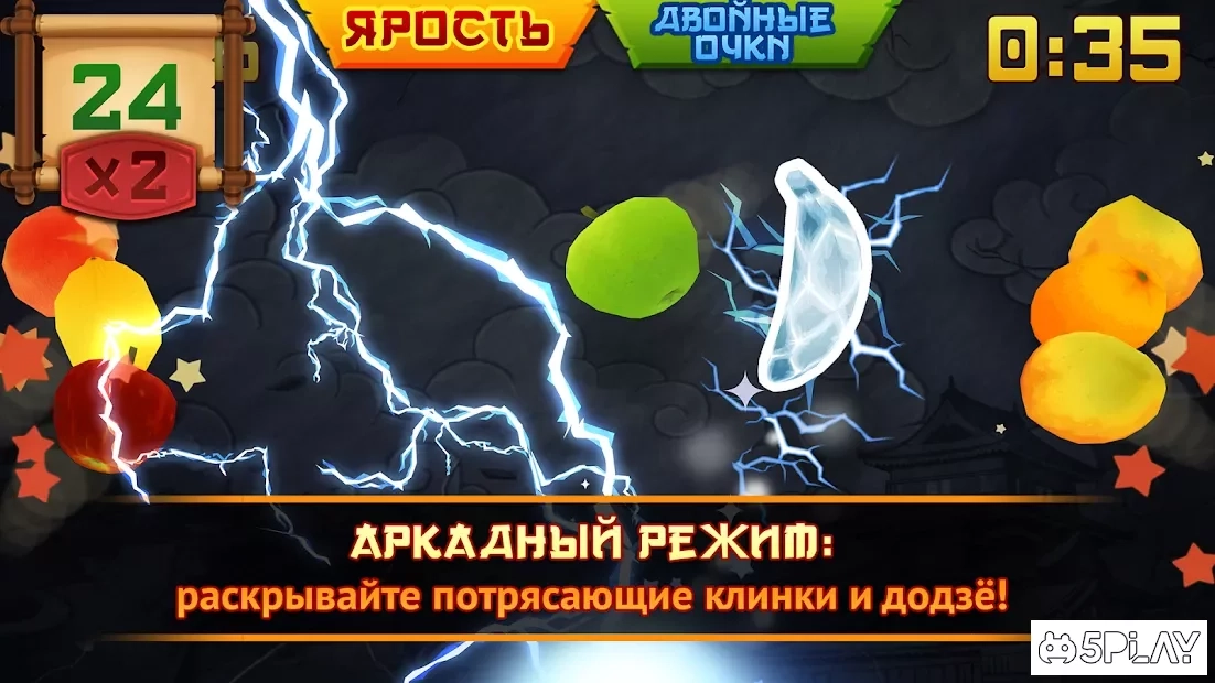 Скриншот Fruit Ninja Classic+