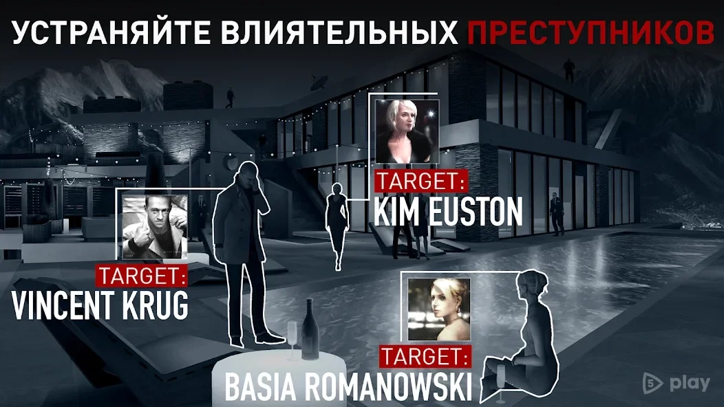 Скриншот Hitman Sniper