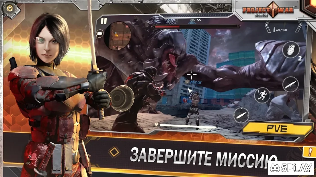 Скриншот Project War Mobile - твой онлайн шутер!