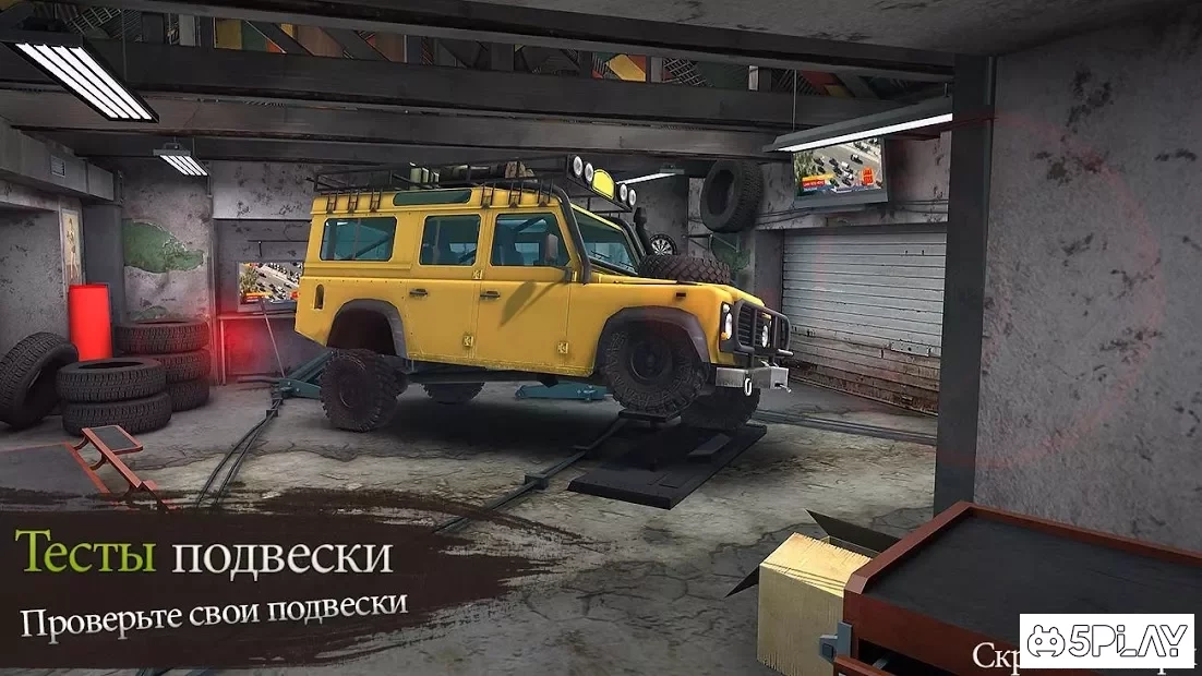 Скриншот Revolution Offroad : Spin Simulation