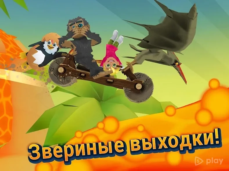 Скриншот Ski Safari 2