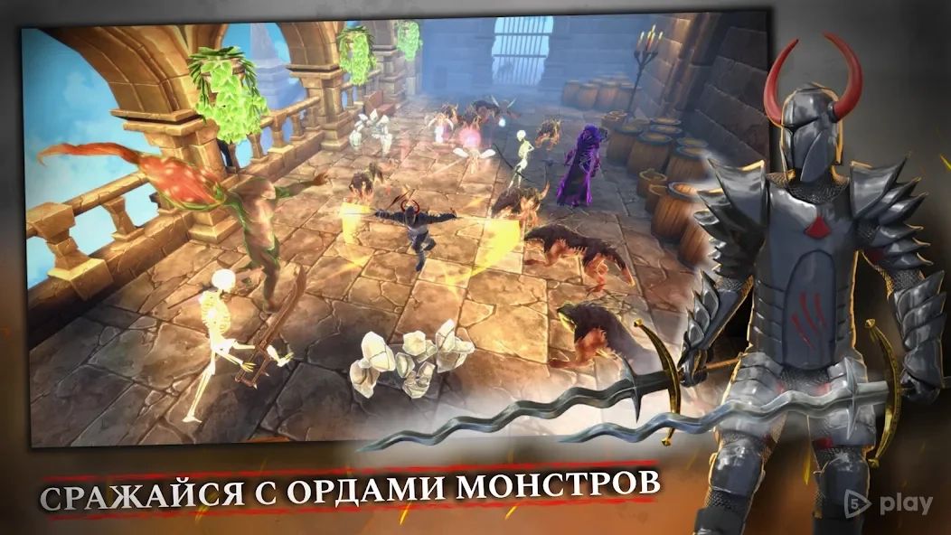 Скриншот TotAL RPG - экшен РПГ