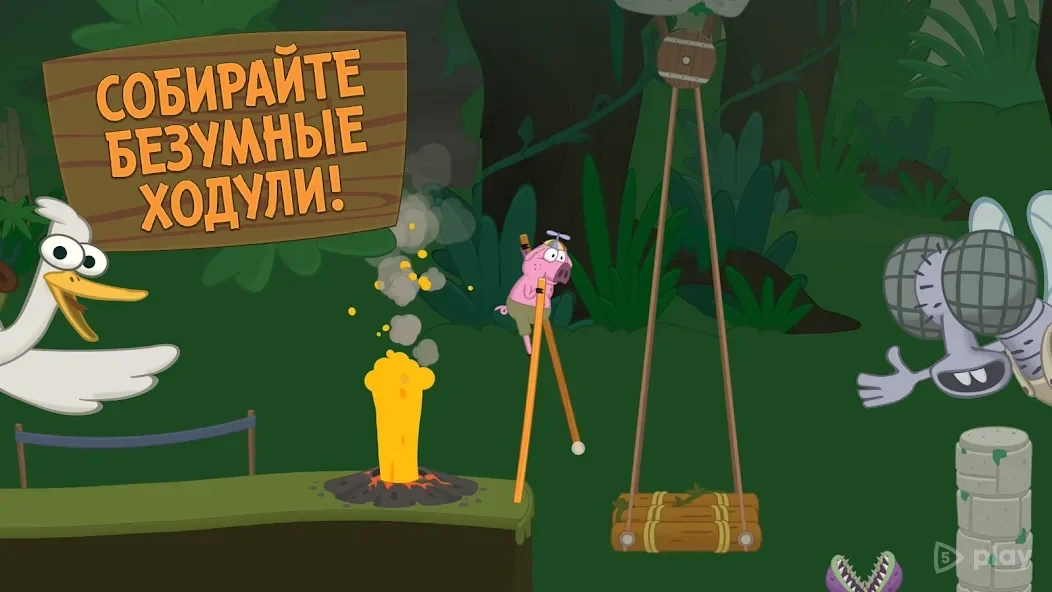 Скриншот Walk Master