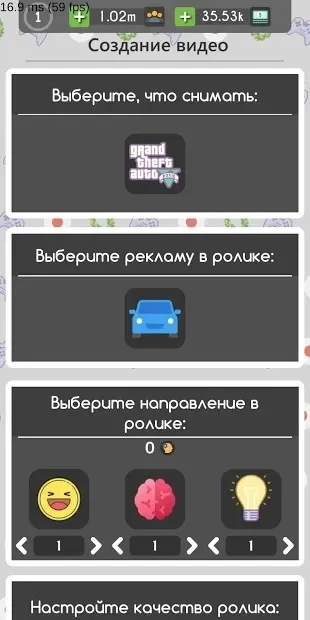 Скриншот Симулятор Ютубера