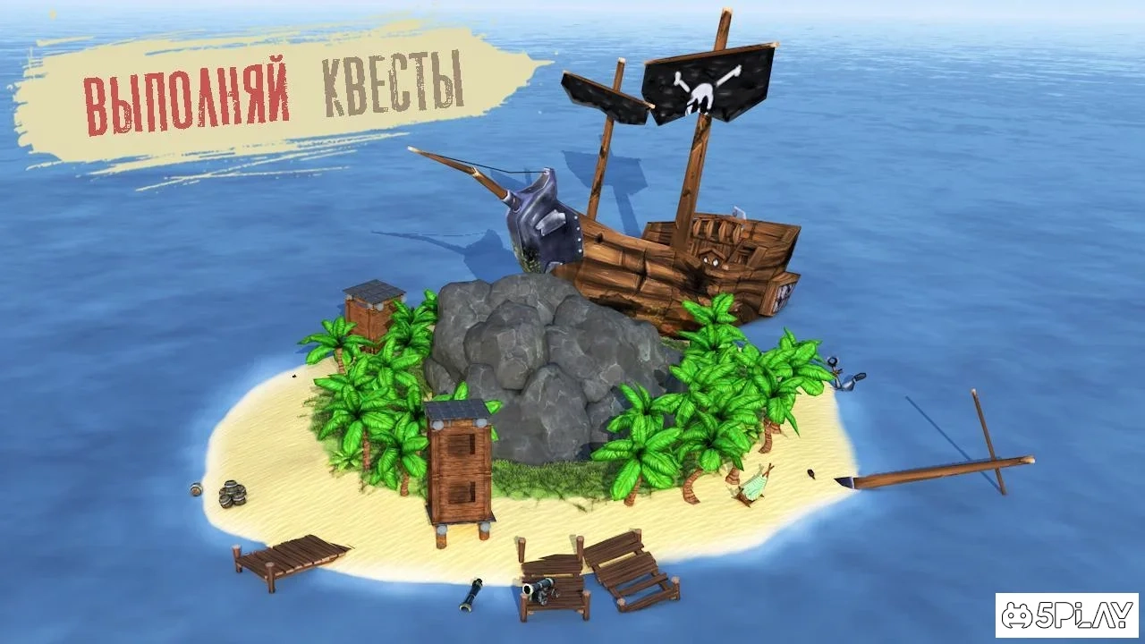 Скриншот Survival Island: Ultimate Craft - Simulator