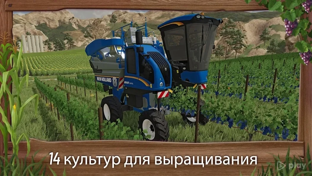Скриншот Farming Simulator 23