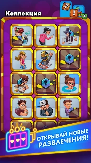 Скриншот Party Clicker — Idle Nightclub Game