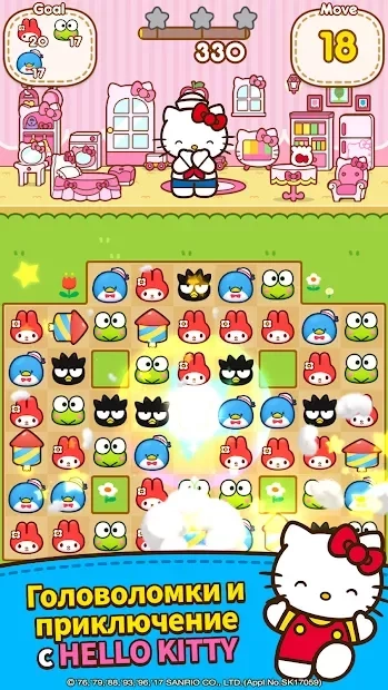 Скриншот Hello Kitty Friends - Tap & Pop, Adorable Puzzles