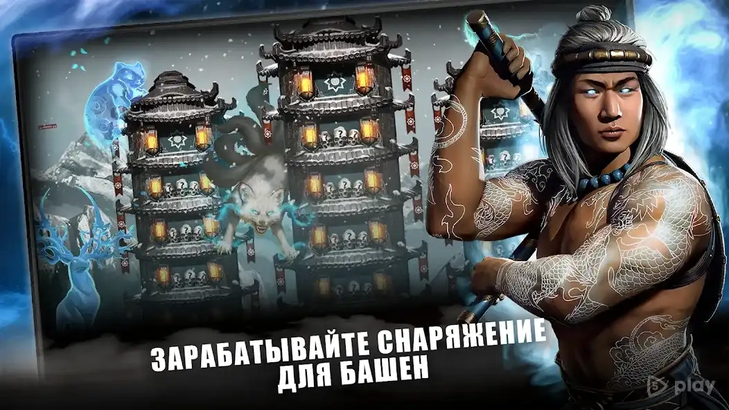 Скриншот MORTAL KOMBAT