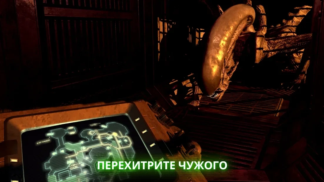 Скриншот Alien: Blackout