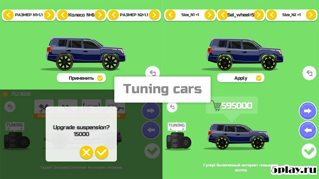 Скриншот ELASTIC CAR 2 CRASH TEST