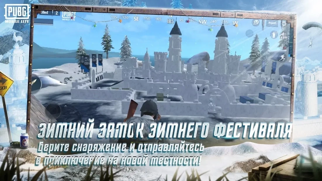 Скриншот PUBG MOBILE LITE