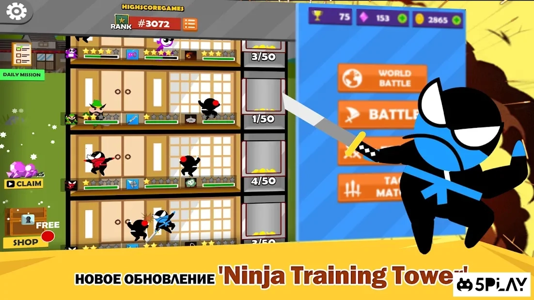 Скриншот Прыжок ниндзя битва - 2 игрока с друзьями