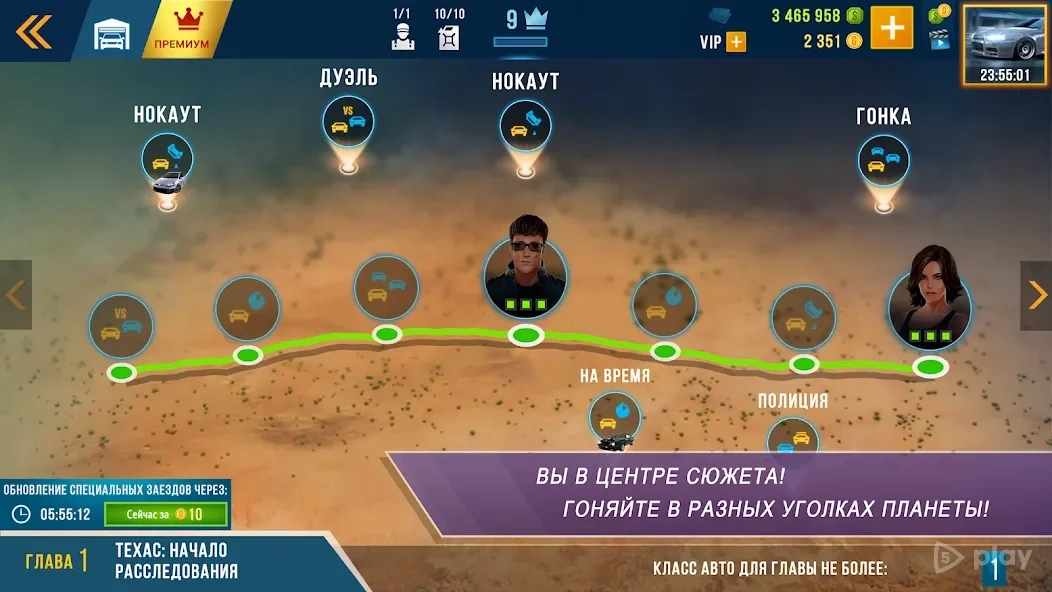 Скриншот CarX Highway Racing