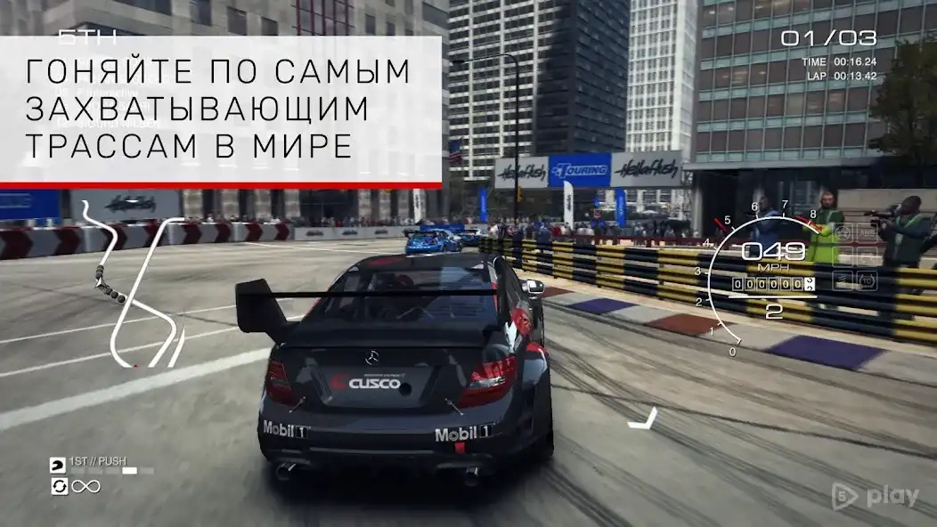 Скриншот GRID™ Autosport