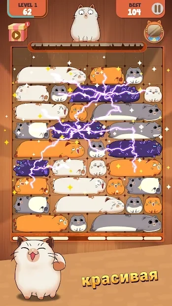 Скриншот Haru Cats: Slide Block Puzzle