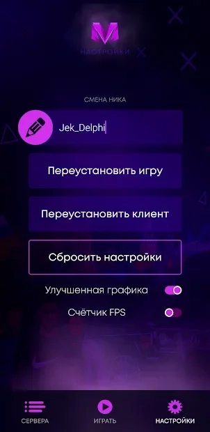 Скриншот Matreshka RP (CRMP Launcher)