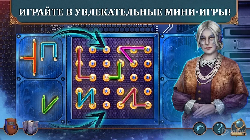 Скриншот Волшебный Город: Крылья