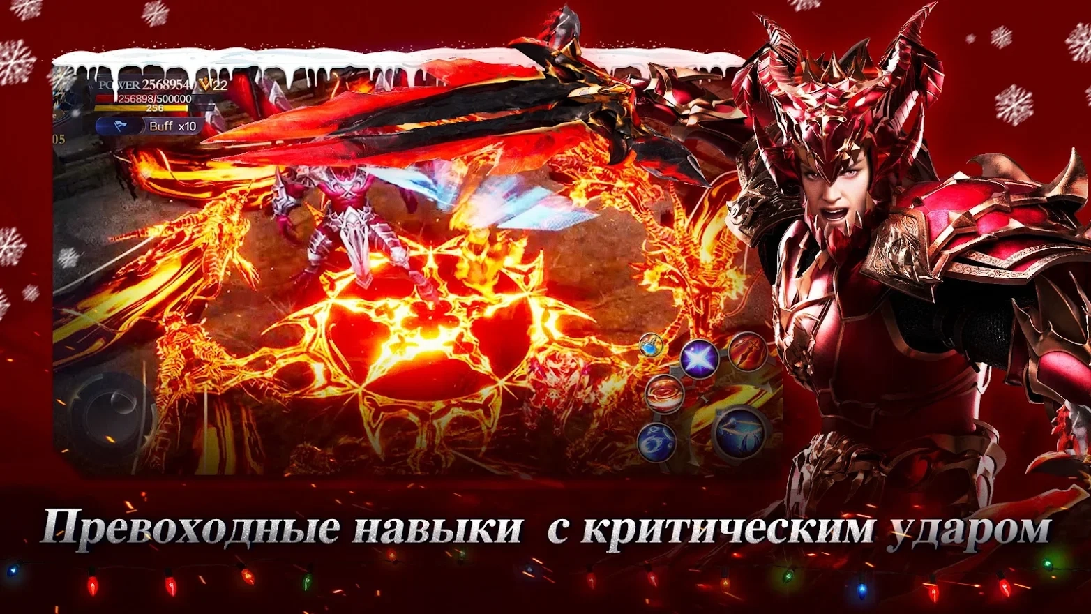 Скриншот MU ORIGIN 2 - Лицензия от WEBZEN