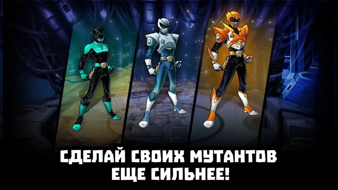 Скриншот Mutants Genetic Gladiators