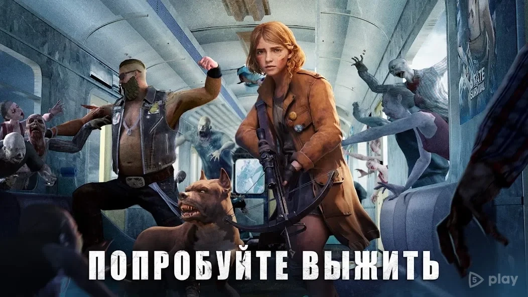 Скриншот State of Survival: The Zombie Apocalypse